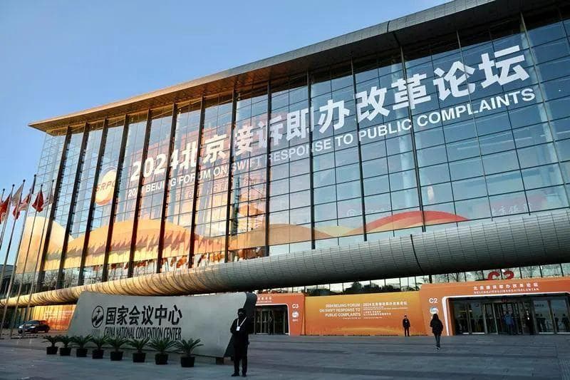 从“治理”到“智理”，大城善治“北京经验”