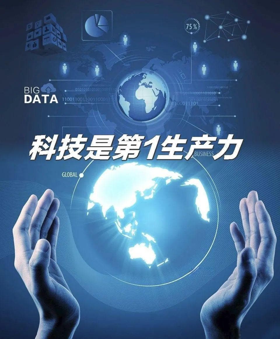 影响科技发展的关键因素有哪些？