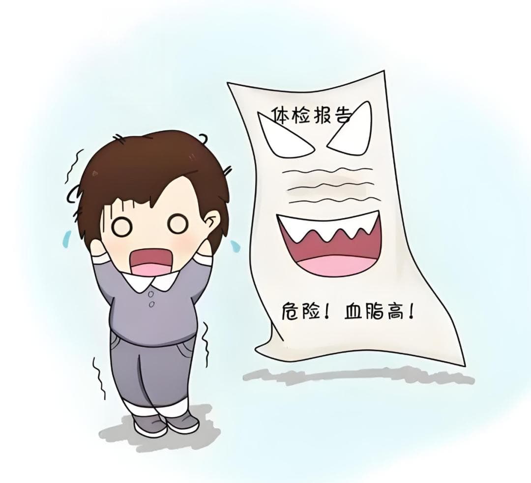 全面解读血脂报告单