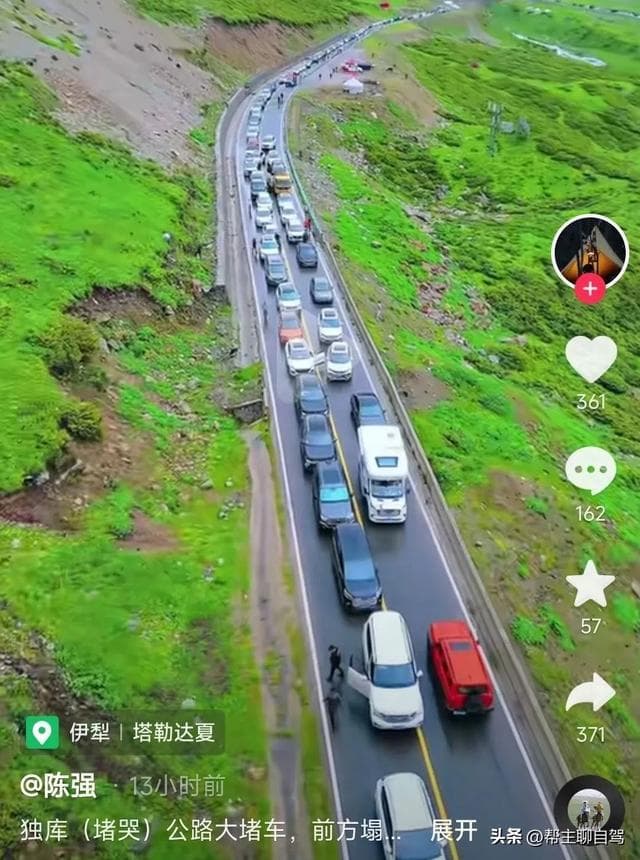 新疆是真的美，也是真的堵，独库公路秒变“堵哭公路”！