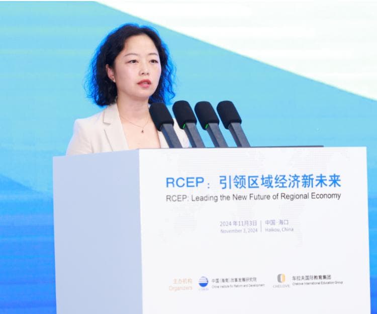 “RCEP：引领区域经济新未来”专题研讨会在海口举行