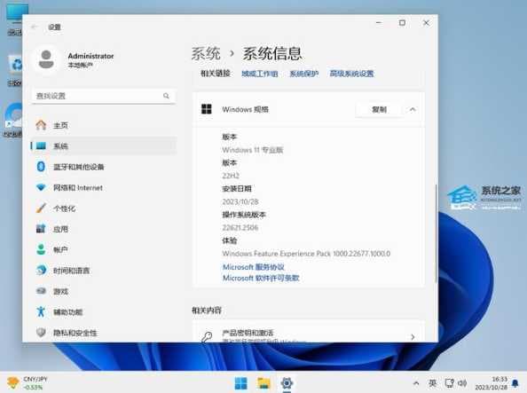 Win11支持哪些Office版本？如何确认兼容性？