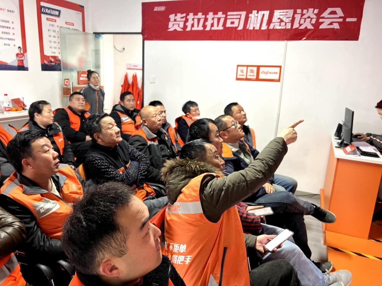 双十一期间如何利用货拉拉大学提升收入？