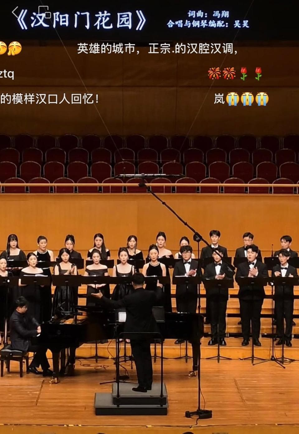“音乐起！眼眶红！”《汉阳门花园》合唱走红，指挥：将武汉的城市故事娓娓唱来