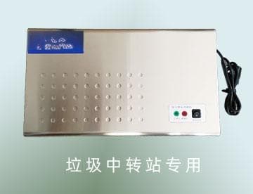 臭氧在保鲜库中的保鲜机理