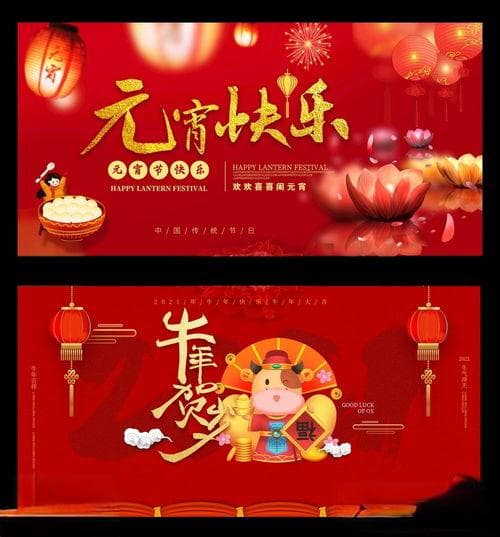 节日(2025年所有节日一览表)