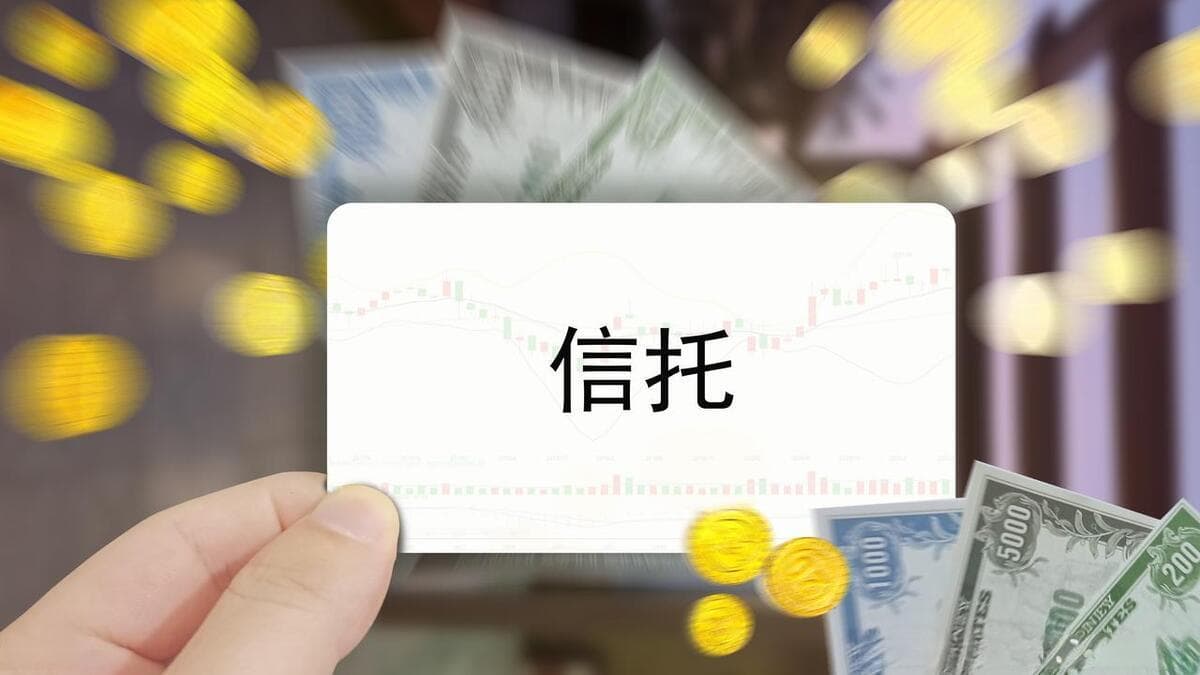 信托、代理、行纪三大制度，1分钟带你搞懂它们的区别