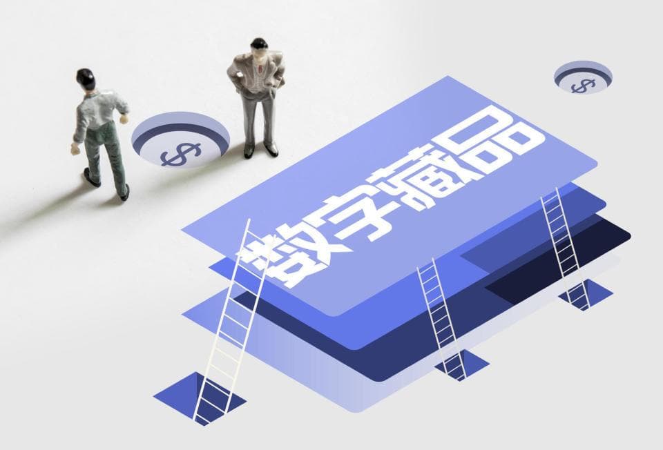 涉刑案公布揭开数字藏品“陷阱”5大套路 律师支招如何勘破骗局
