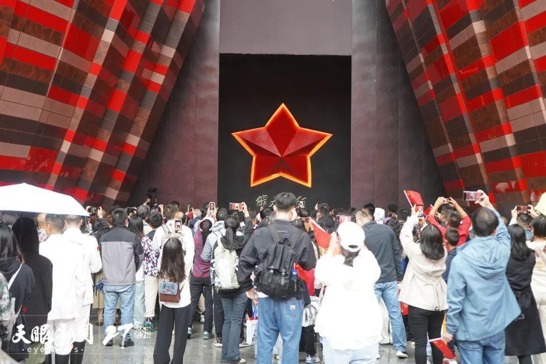 科技赋能！贵州红色景点国庆假期受追捧