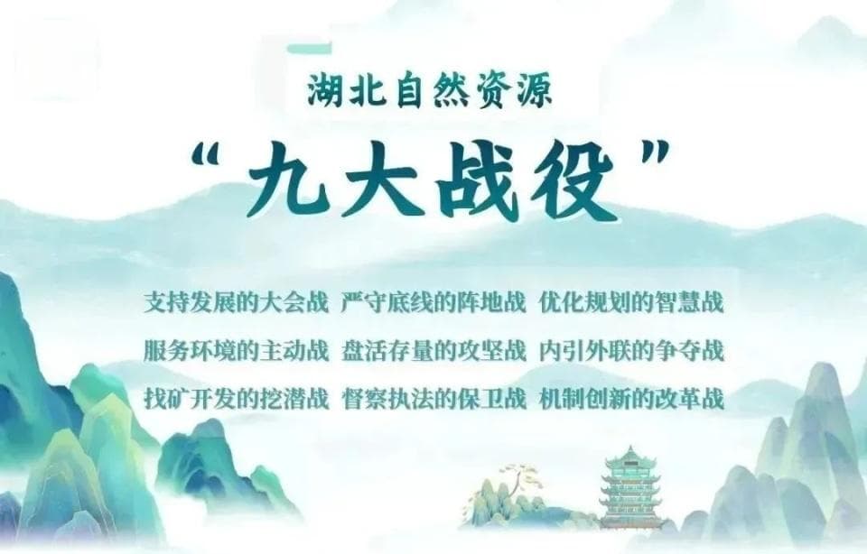 湖北宣恩：探索自然资源资产组合供应 同步提升发展“含绿量”、生态“含金量”