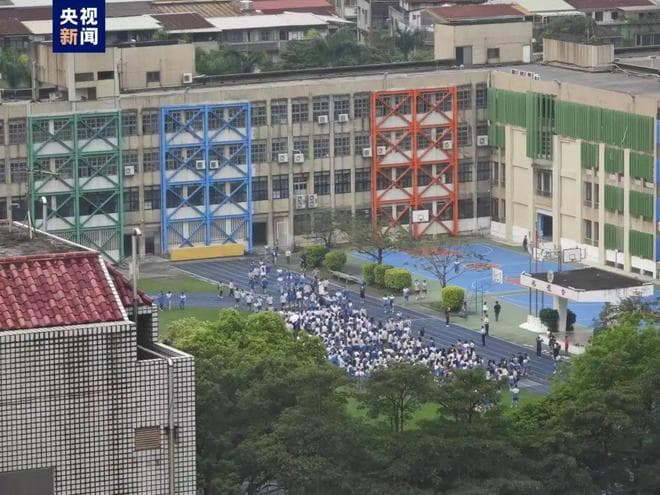 台湾突发7.3级地震，南宁有震感