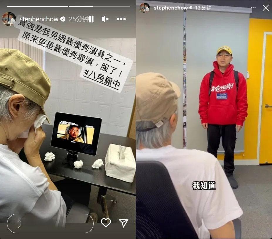 周星驰新作曝进展，又是一波情怀杀？