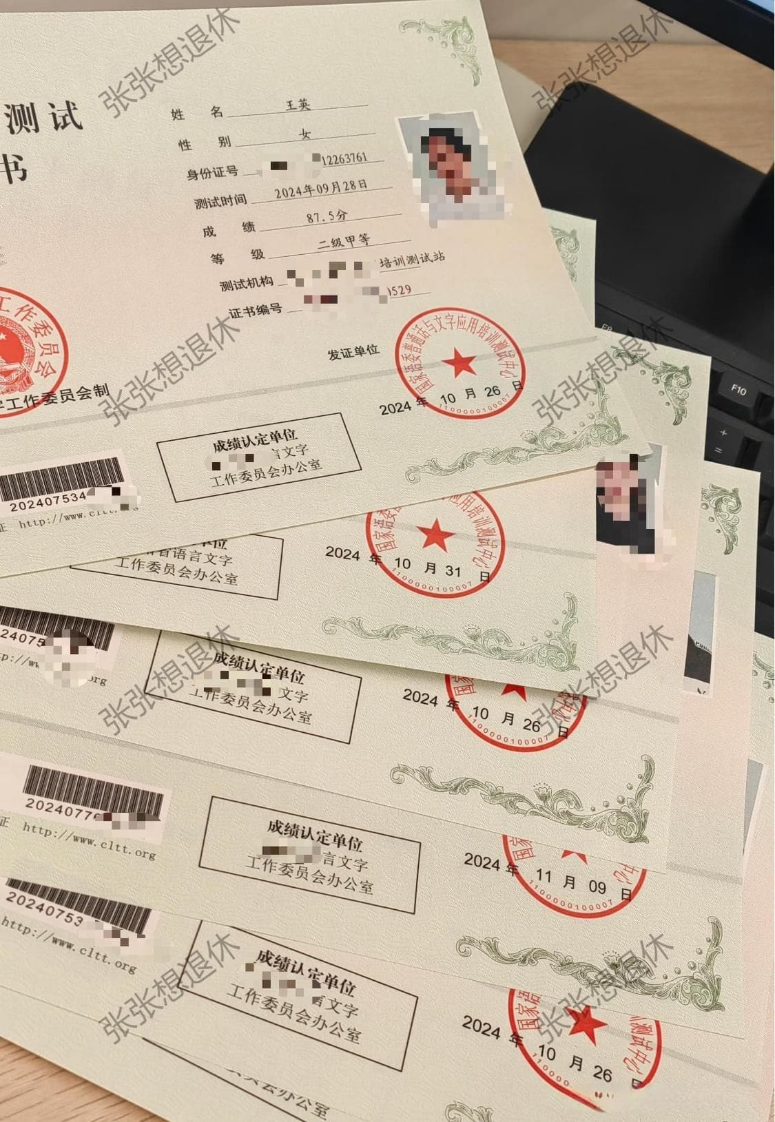 普通话考试中常见的错误类型，仔细阅读避免再次失分