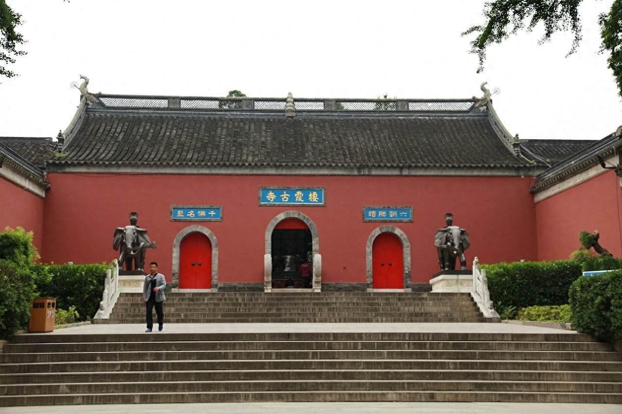 南京十大寺庙景点，你都了解吗？
