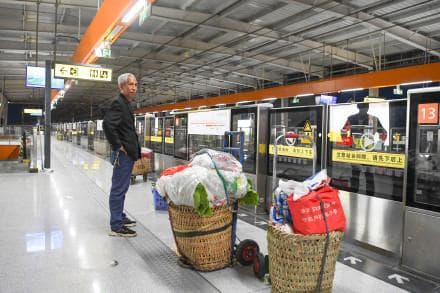 报告显示中国公共交通发展远超他国