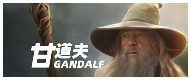 魔戒系列人物篇——甘道夫，心怀畏惧，终成梦想