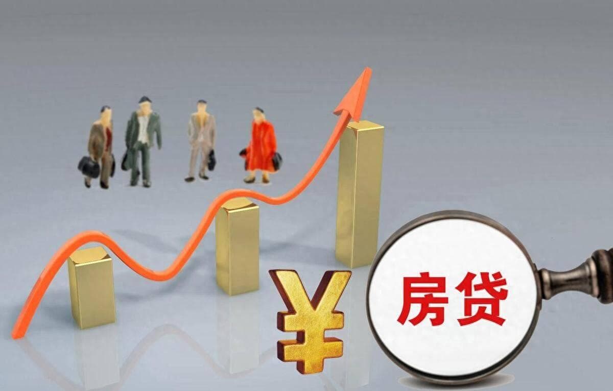 别再纠结！等额本息和等额本金到底咋选？