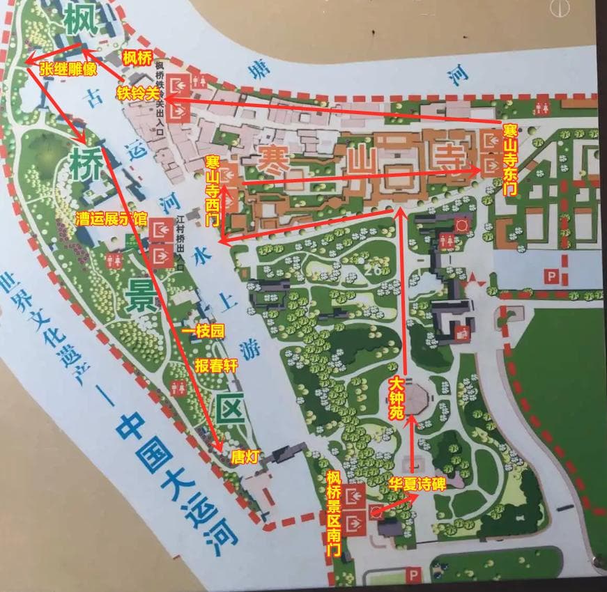苏州寒山寺旅游攻略：寒山寺最佳游览路线