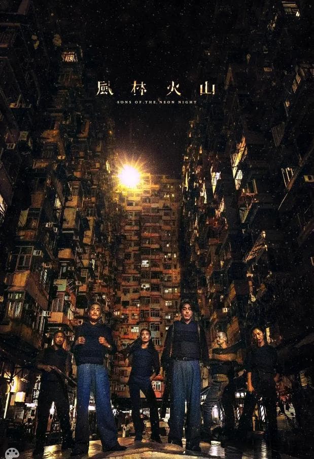 《风林火山》上映有望？三月率先放映两小时宣传影片