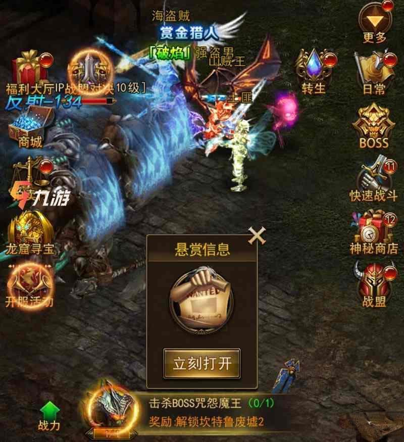 大天使之剑第三个角色怎么选 职业角色选择搭配攻略