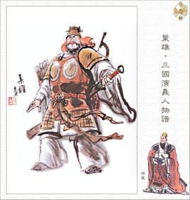徐盛简介：以少胜多的吴国名将
