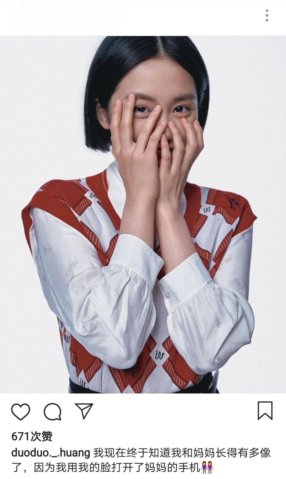 小红书如何发穿搭？教你轻松打造成衣搭配达人！