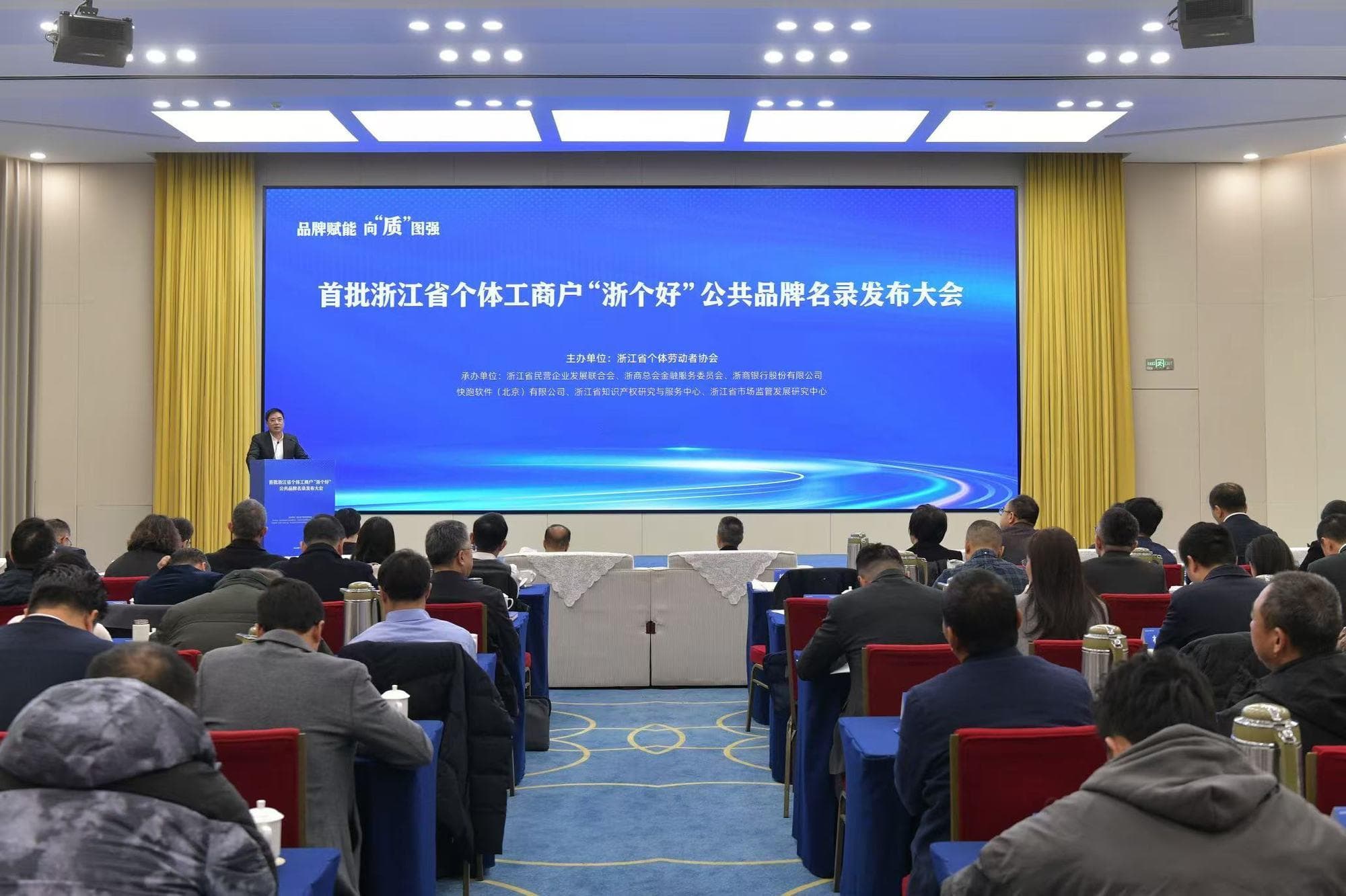 “善数融合”破解个体工商户融资难题