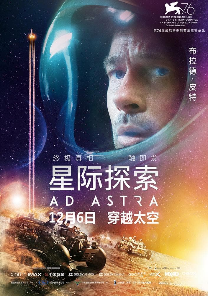 科幻与奇幻的交汇点：揭开 sf 魔域的奥秘
