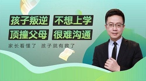 兴智家庭教育：家庭教育，拼的就是父母的情绪价值