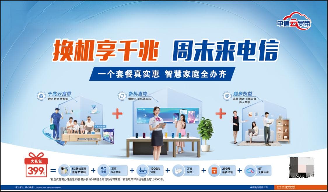 在家测血压 需要注意啥