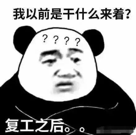 假期过后，记得先检查一下办公室的消防安全隐患