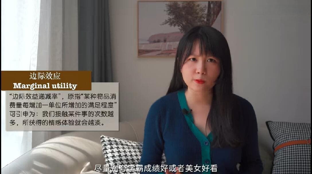 如何提高与任何人的聊天质量？【深度心理科普】