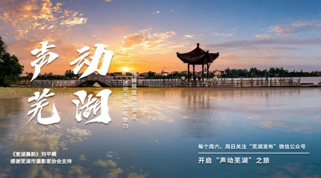 大名鼎鼎的荻港香菜