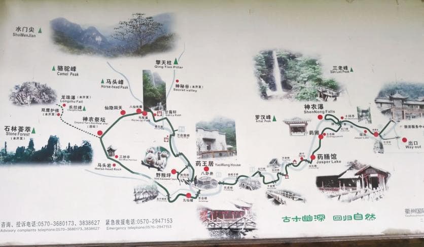 衢州药王山：AAAA级景区，药文化与自然景观完美融合