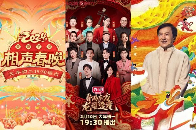 春晚大战提前看：多家卫视阵容曝光，湖南卫视成悬念