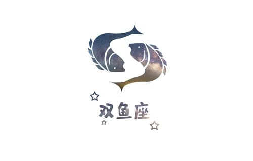 双鱼座4月运势2024年 双鱼座4月运势2024年运势详解