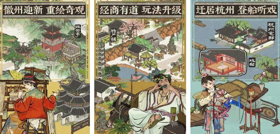 2025手机养老游戏有哪些 十款适合长期玩的手游汇总