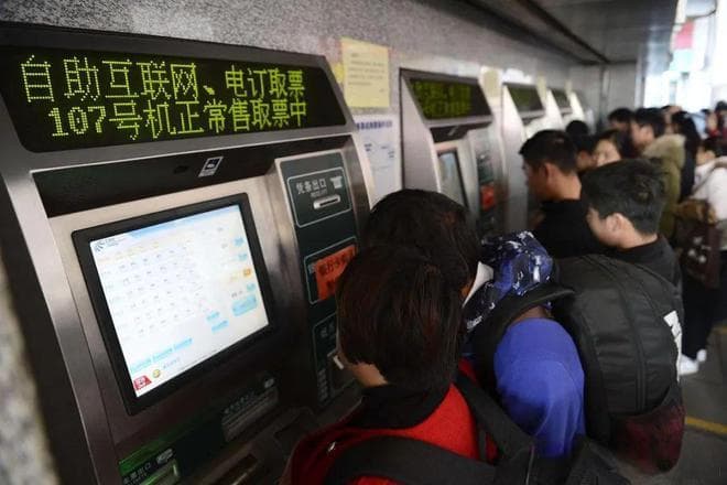 为什么火车票一开售就显示没票了？购票攻略来了！