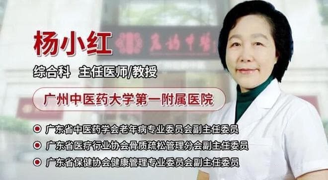 糖尿病可以逆转吗？杨小红医生：掌握4个关键点！