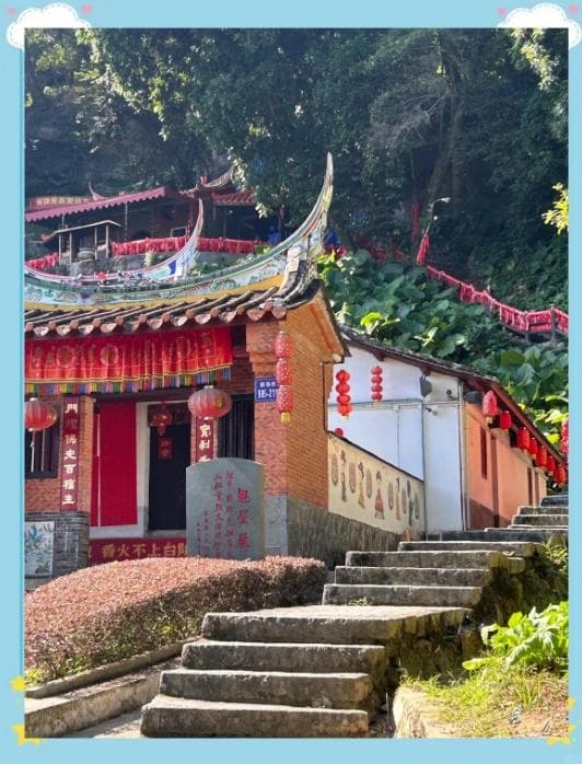 泉州永春的魁星岩：学子们的祈福圣地