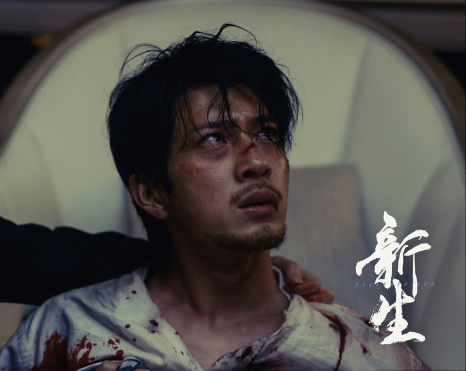 《新生》"烂尾"争议：导演场外解读是"挽尊"还是"倒油"？