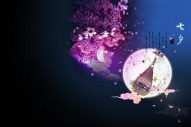 中国传统节日和风俗有哪些