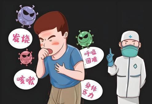 秋冬季节预防呼吸道疾病