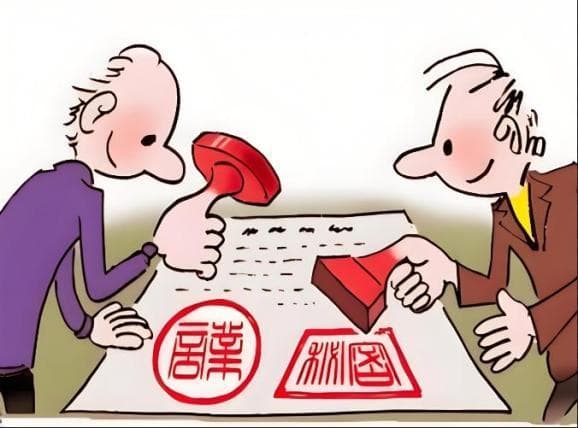 签订合同请确认缔约人身份！小心“认人不认章”！
