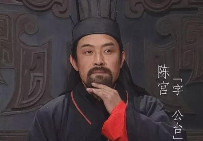 刘备缺少军师的时候，陈宫为何不选择辅佐刘备呢？