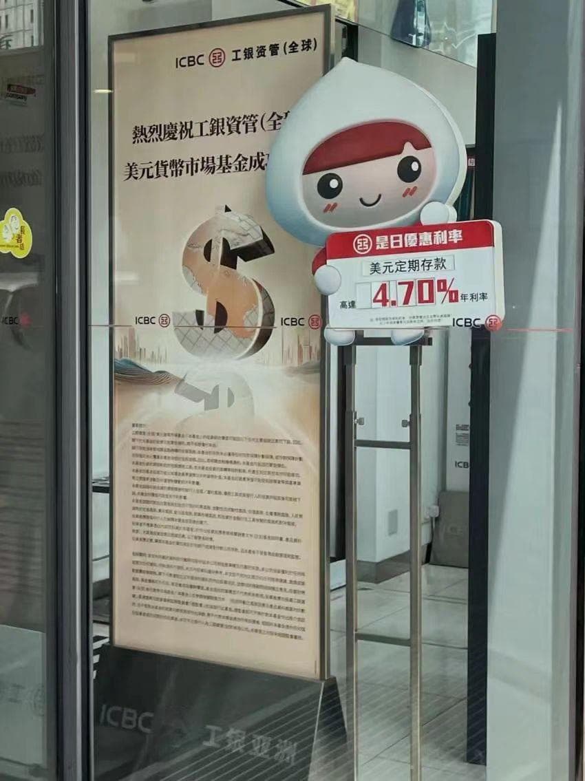 利率5%难觅，美元存款还香吗？