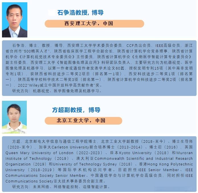 信号处理：概念、应用、领域、方法