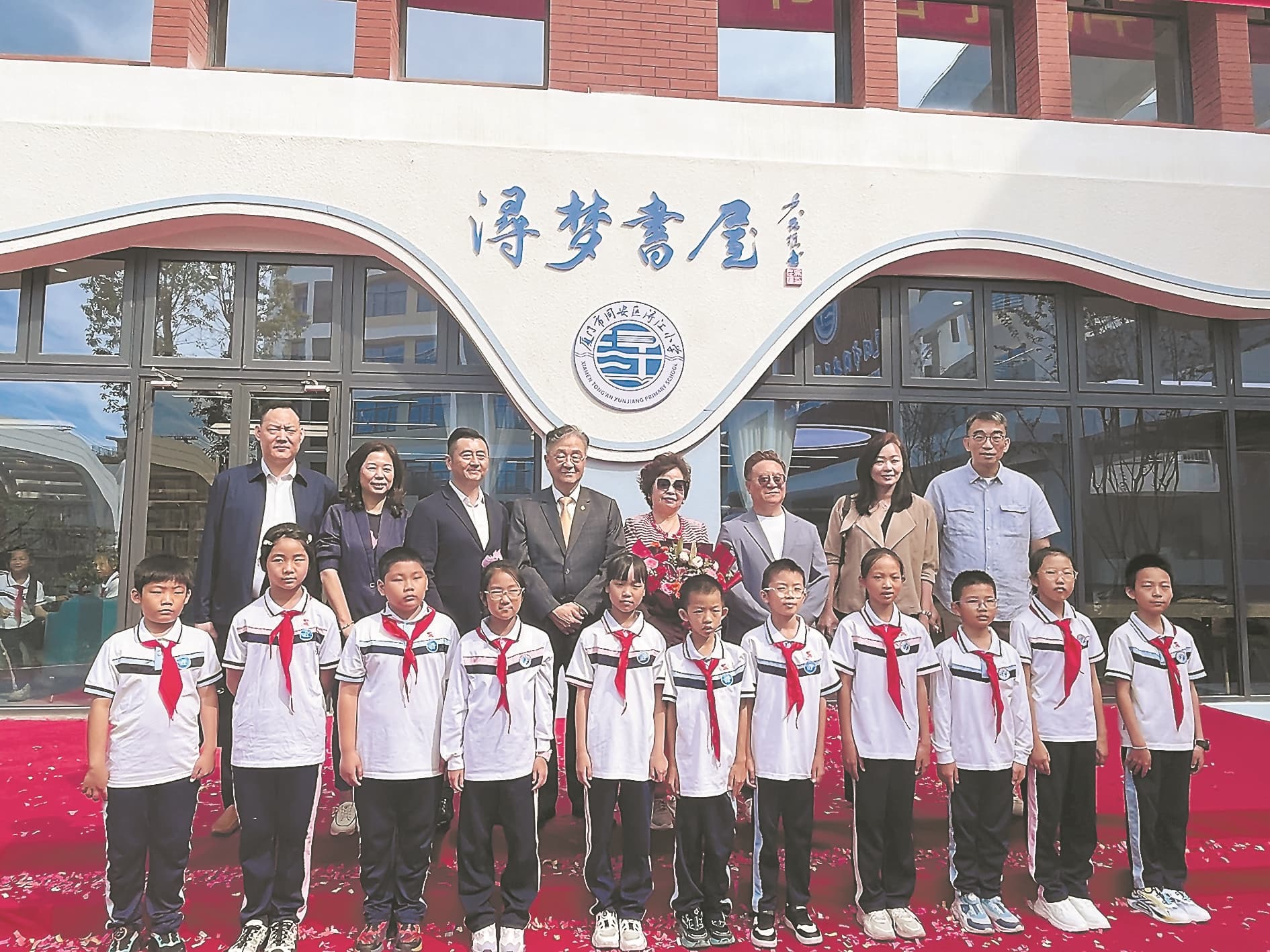 厦门同安区侨联：凝心聚力，推动侨乡发展