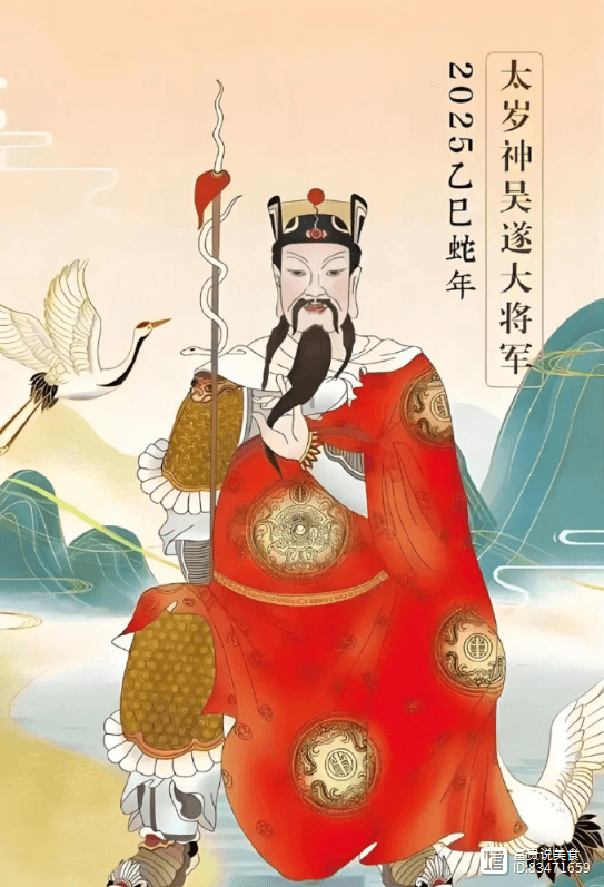 正月初九“安太岁”：2出3做4吃3忌，福寿安康岁岁安