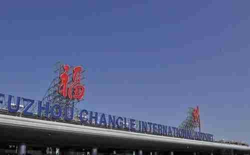 福建的机场有哪些？福建的机场都叫什么名字